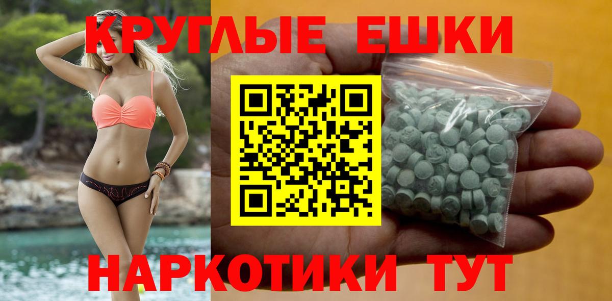 хочу   Экстази  Вход с VPN  Экстази TESLA  Чапаевск 