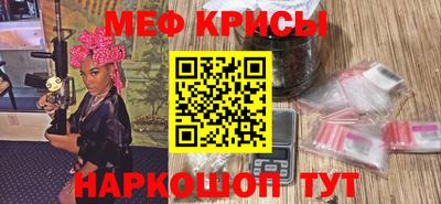 круглые Краснознаменск