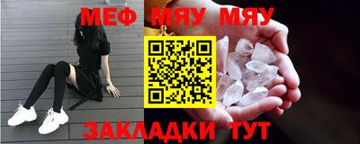 мет Краснодар