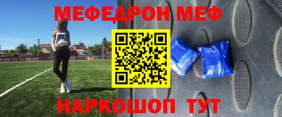мет Краснодар