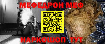 героин Краснокаменск