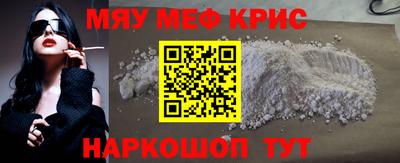круглые Краснознаменск