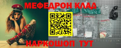 круглые Краснознаменск