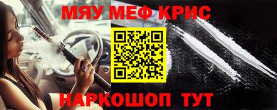 героин Краснокаменск