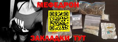 круглые Краснознаменск