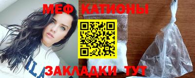 мет Краснодар