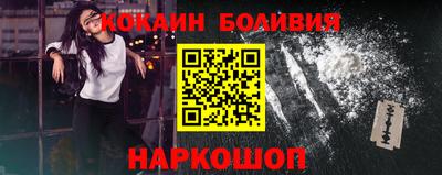героин Краснокаменск