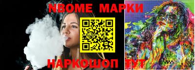 героин Краснокаменск