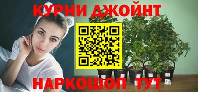 героин Краснокаменск