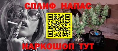 мет Краснодар