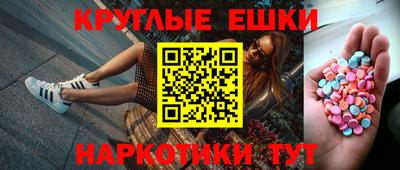 мет Краснодар