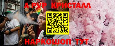 мет Краснодар