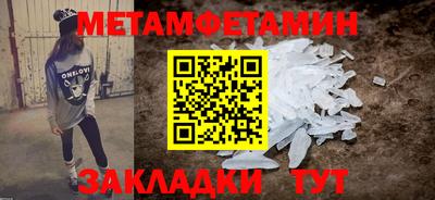 героин Краснокаменск