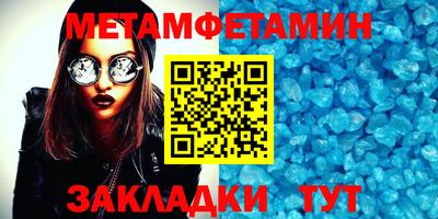 мет Краснодар
