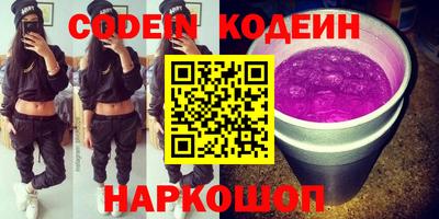 мет Краснодар