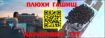 героин Краснокаменск