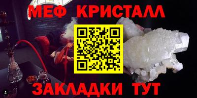 круглые Краснознаменск