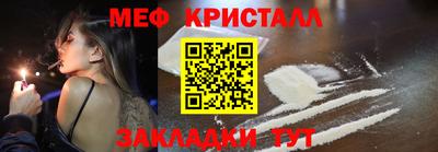 круглые Краснознаменск