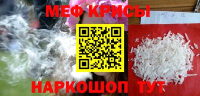 героин Краснокаменск