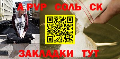 круглые Краснознаменск