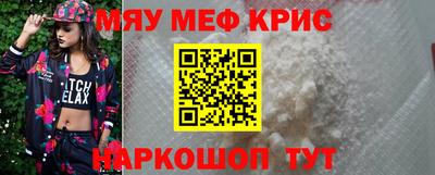 мет Краснодар