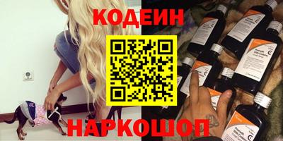 мет Краснодар
