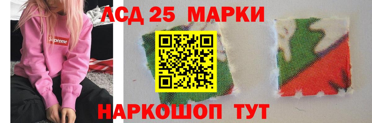 ЛСД экстази кислота  Вход с VPN  Лсд 25 экстази ecstasy  ЛСД экстази  Чапаевск 