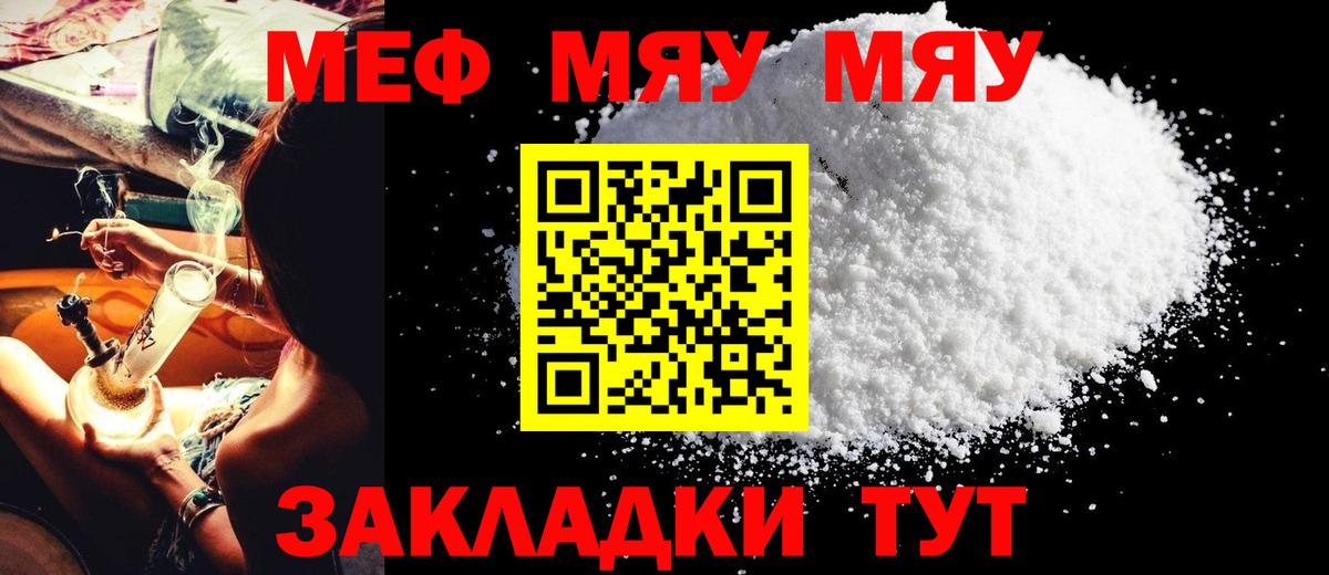 Чапаевск  COCAIN  Вход с VPN  Меф  Меф   ГАШИШ  Марихуана  НБОМе 