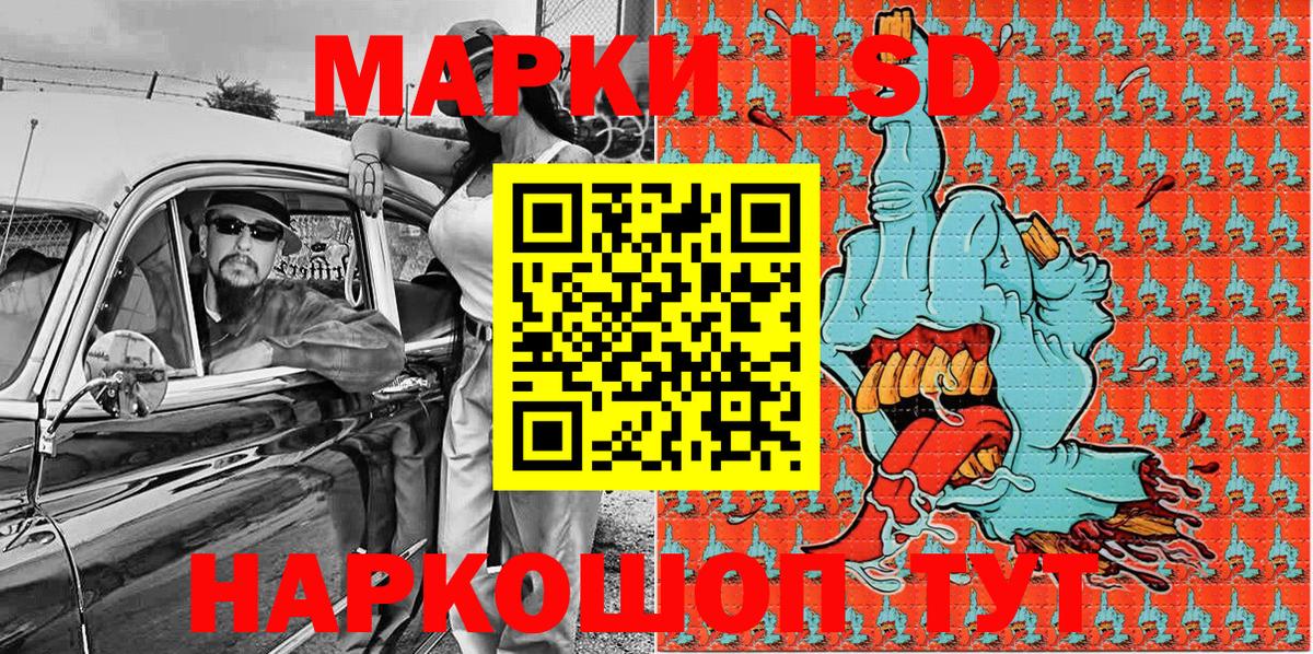 Марки 25I-NBOMe 1,8мг  Марки 25I-NBOMe 1,8мг  Чапаевск  Марки N-bome  Вход с VPN 
