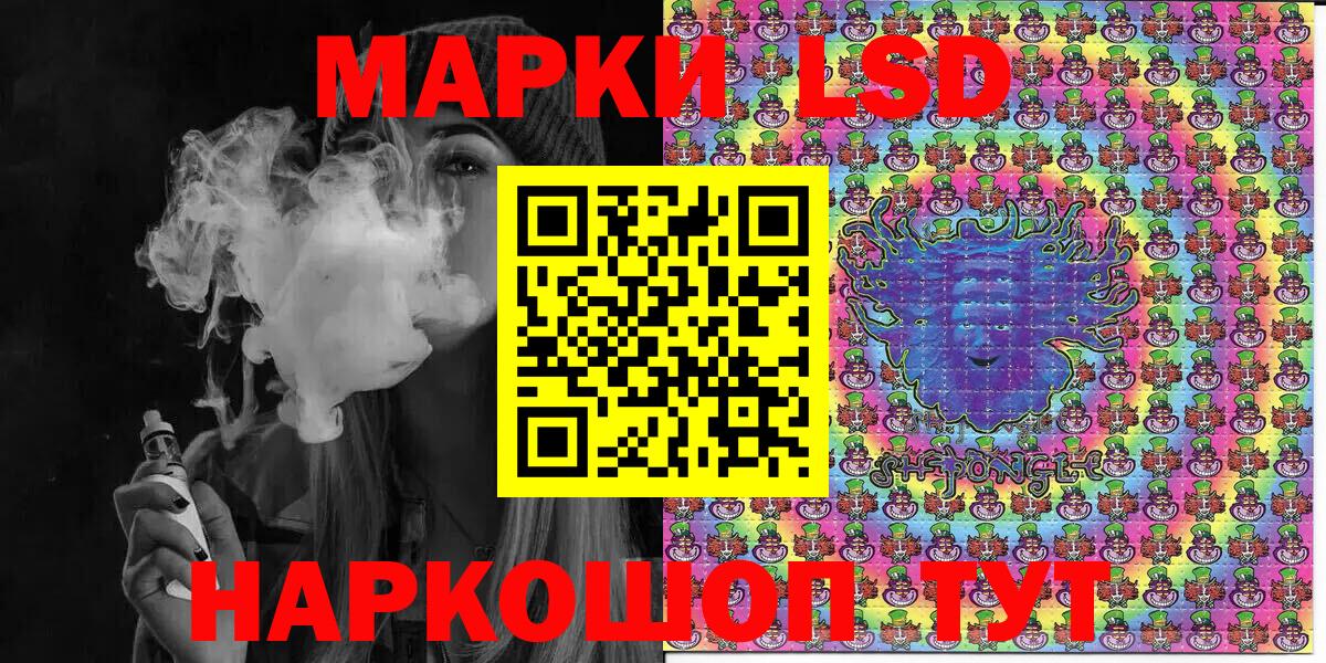 Марки NBOMe 1,5мг Чапаевск