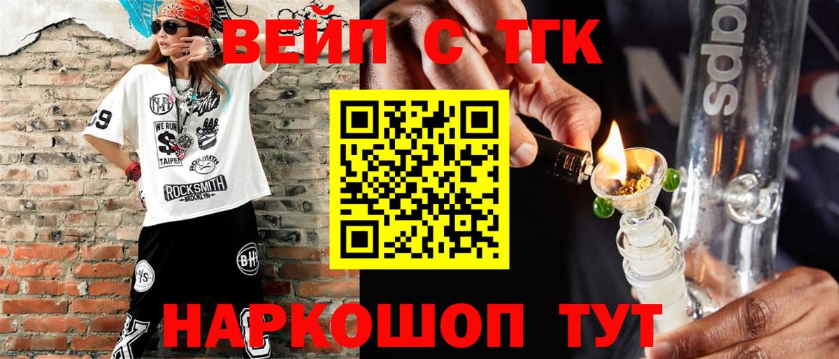 MEGA ссылка  ТГК THC oil  цены наркотик  Вход с VPN  Чапаевск 