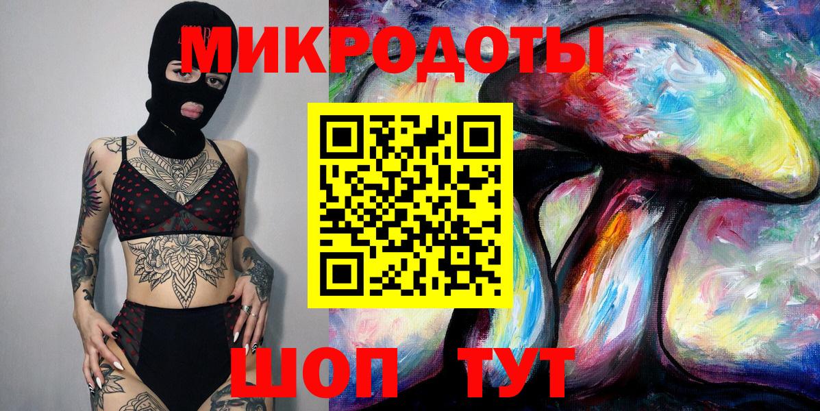 Галлюциногенные грибы прущие грибы Чапаевск