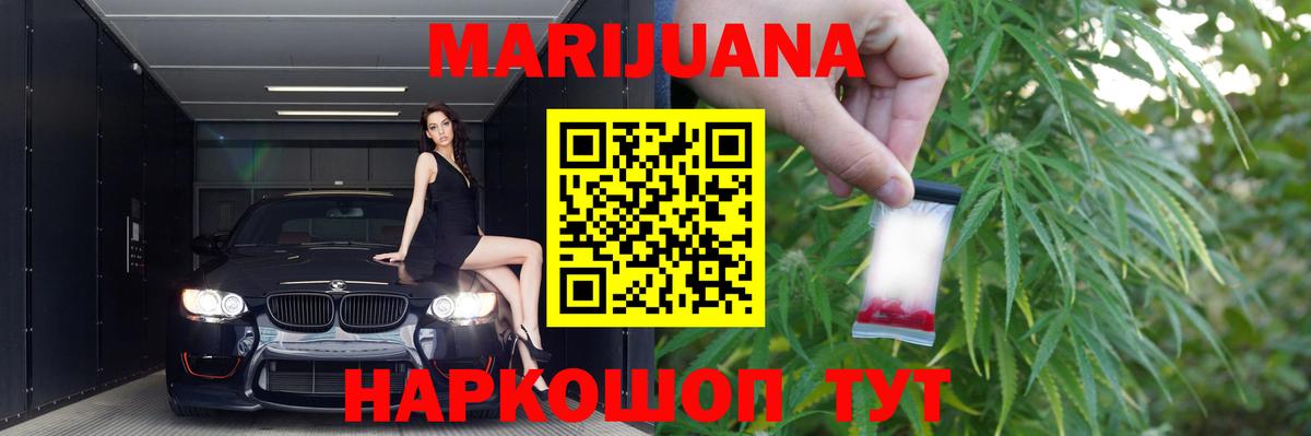 Конопля THC 21% Чапаевск